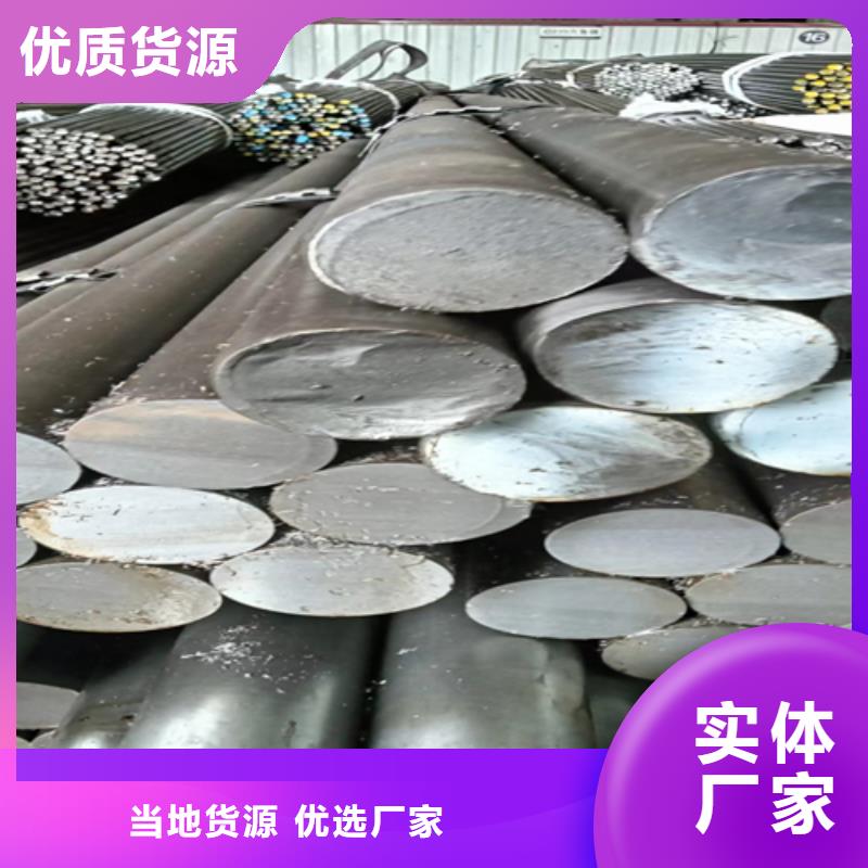 冷拔圓鋼-扁鋼顏色尺寸款式定制
