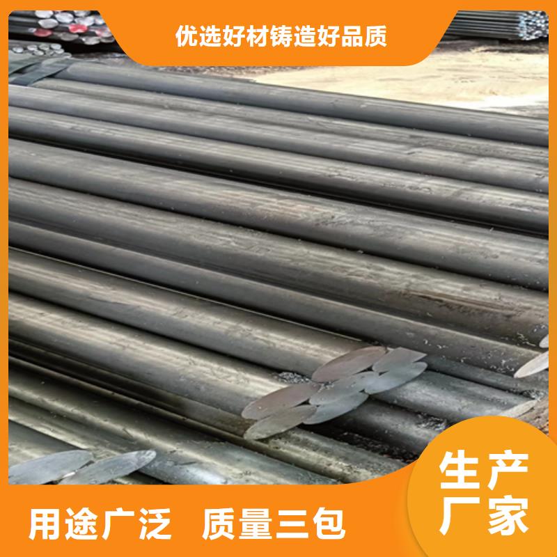 45號(hào)冷拉圓鋼型號(hào)齊全