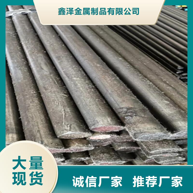 冷拔圓鋼,熱軋扁鋼支持定制