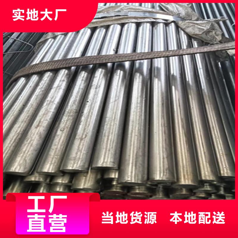 冷拔圓鋼,熱軋扁鋼支持定制