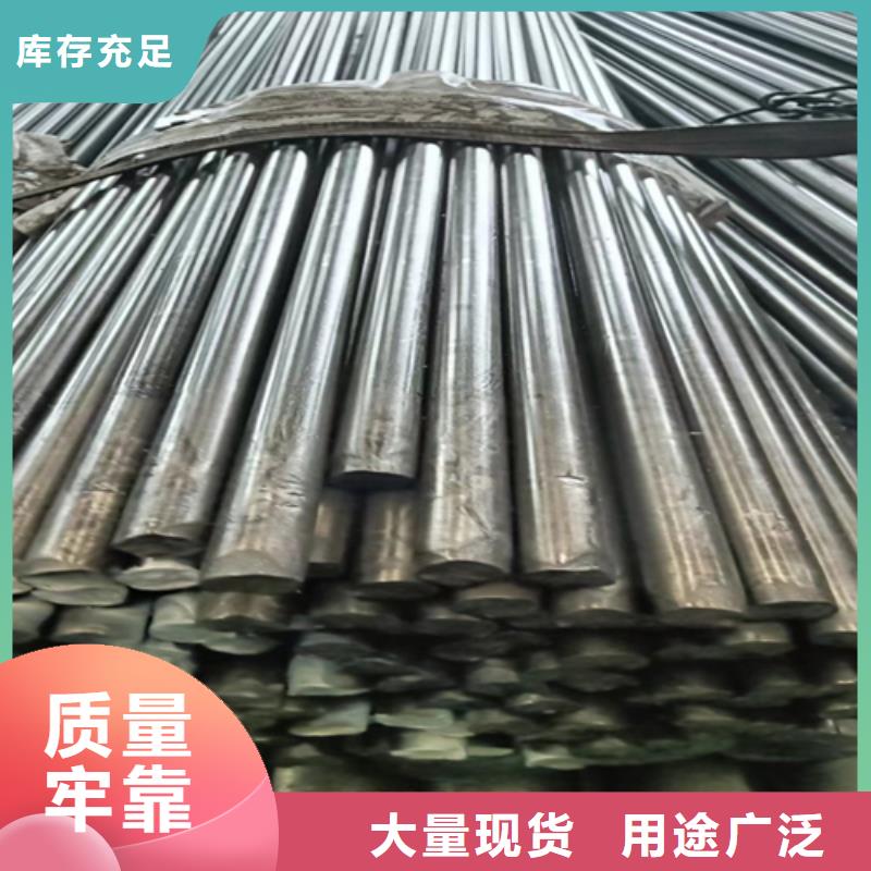 冷拔圓鋼熱軋扁鋼購(gòu)買(mǎi)的是放心