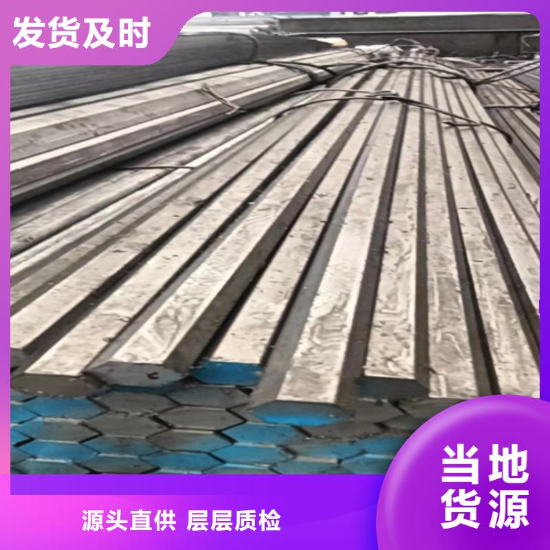 购买15CrMo冷拔银亮光轴/冷拉银亮轴满意后付款