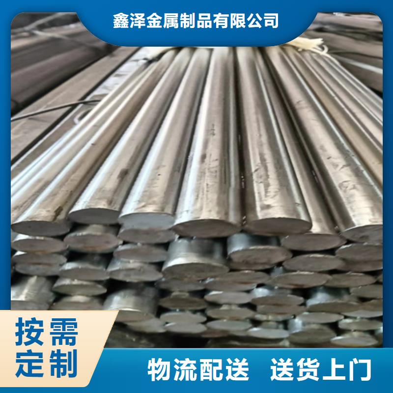 生产销售20Cr鑫泽冷拔圆钢冷拉圆钢厂家