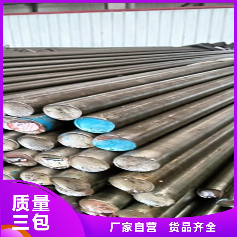 冷拔圆钢厂家地址电话