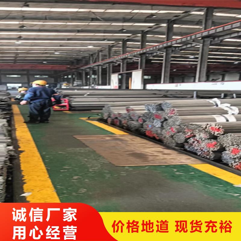 冷拔圓鋼【45號(hào)扁鋼】老品牌廠家