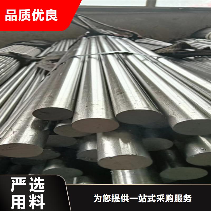 冷拔圓鋼【扁鋼】品質(zhì)保證實力見證