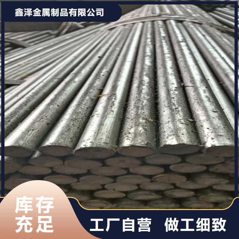 冷拔圓鋼扁鋼優(yōu)良材質(zhì)