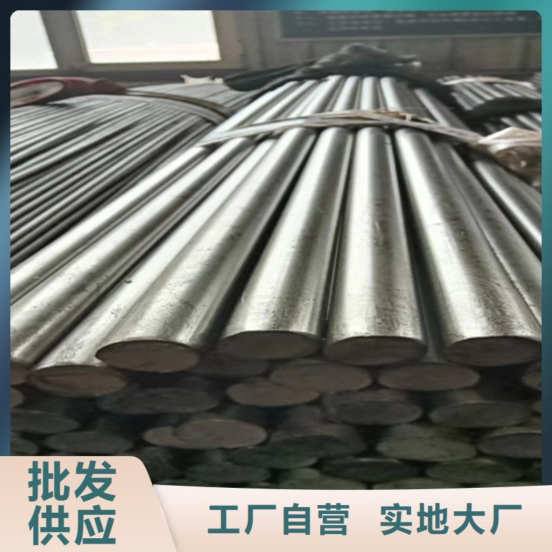 45號(hào)冷拉圓鋼型號(hào)齊全