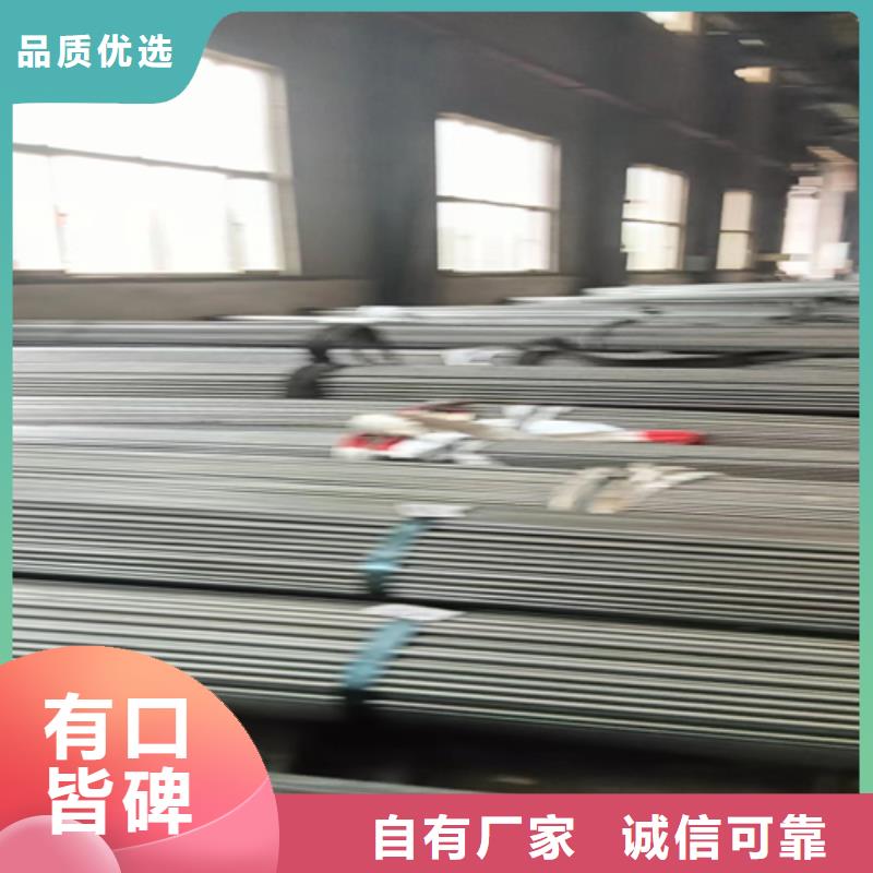 冷拔圓鋼-扁鋼用好材做好產(chǎn)品