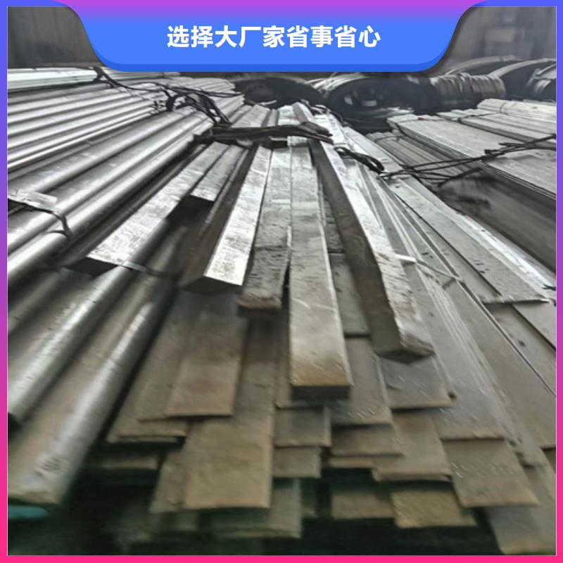 冷拔圓鋼-扁鋼顏色尺寸款式定制