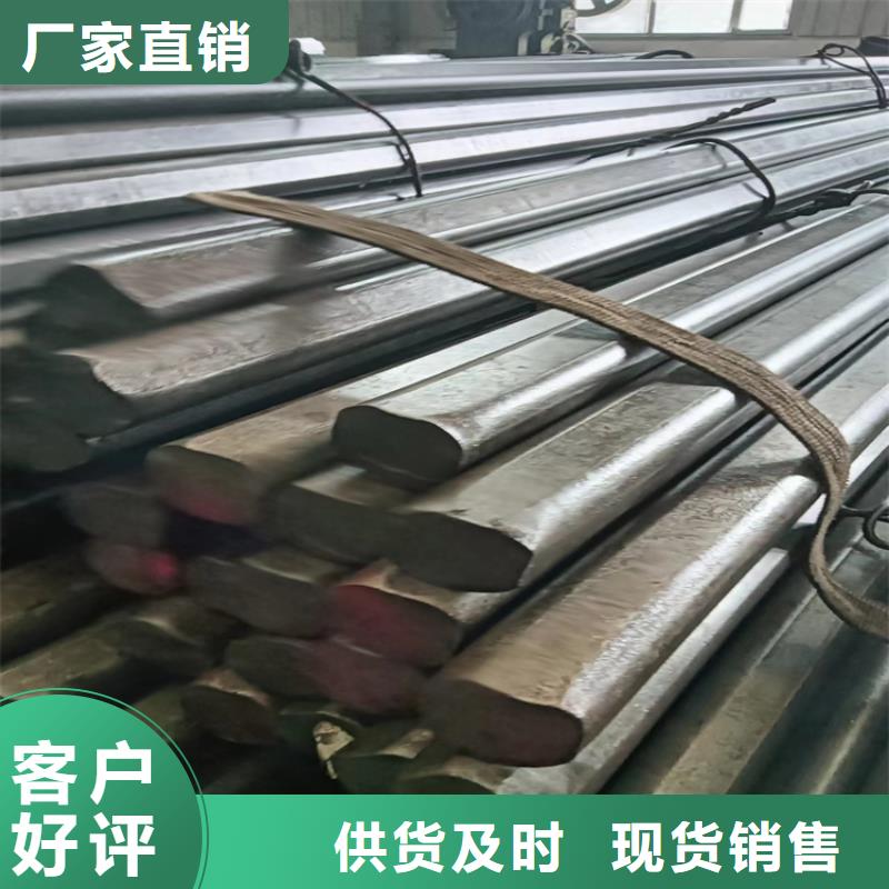 冷拔圓鋼熱軋扁鋼購(gòu)買(mǎi)的是放心