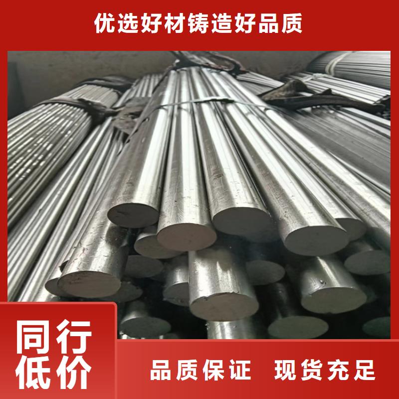 冷拔圓鋼熱軋扁鋼實力才是硬道理