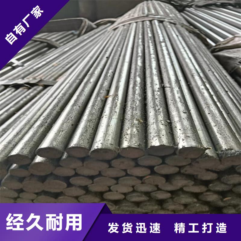 冷拔圓鋼16Mn方鋼專注生產(chǎn)N年