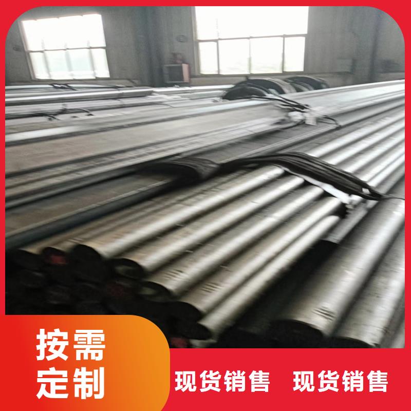 42CrMo冷拔圓鋼冷拉圓鋼在線訂購(gòu)