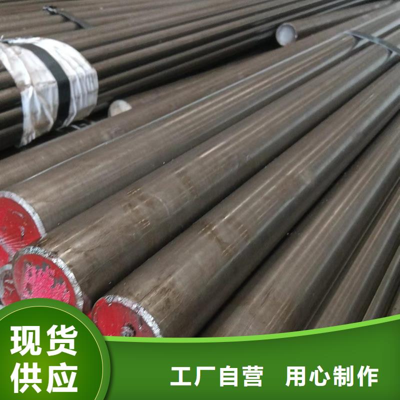 15CrMo精拉光圆/精拉光亮棒厂家批发价-让您满意