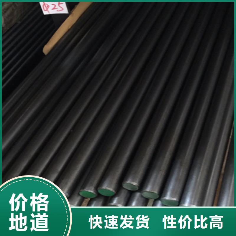 冷拔圆钢-扁钢颜色尺寸款式定制