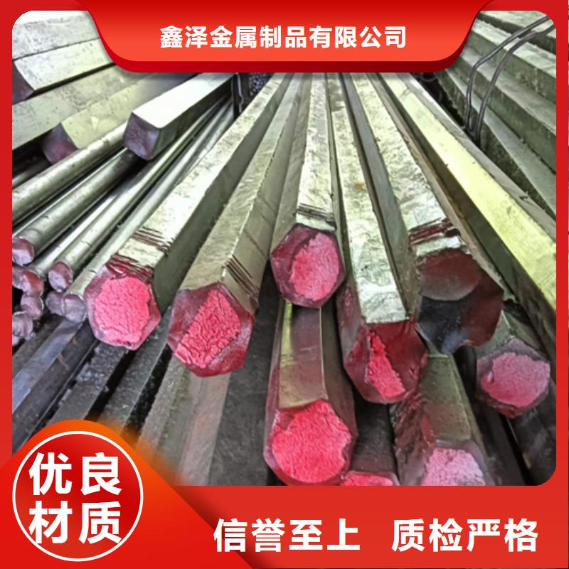 冷拔圓鋼-扁鋼顏色尺寸款式定制