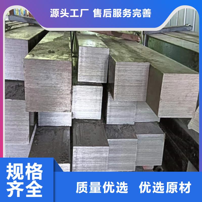 冷拔圓鋼,熱軋扁鋼質(zhì)量為本