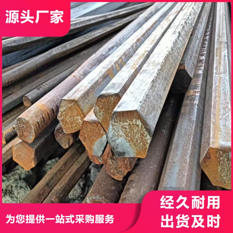 冷拔圓鋼熱軋扁鋼產(chǎn)品優(yōu)良