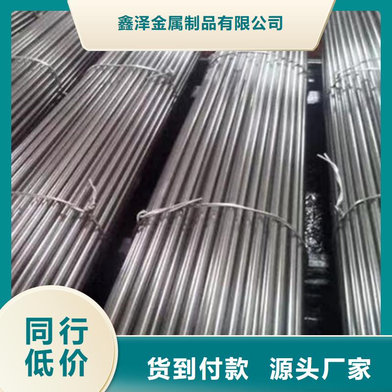 45號(hào)冷拉圓鋼型號(hào)齊全