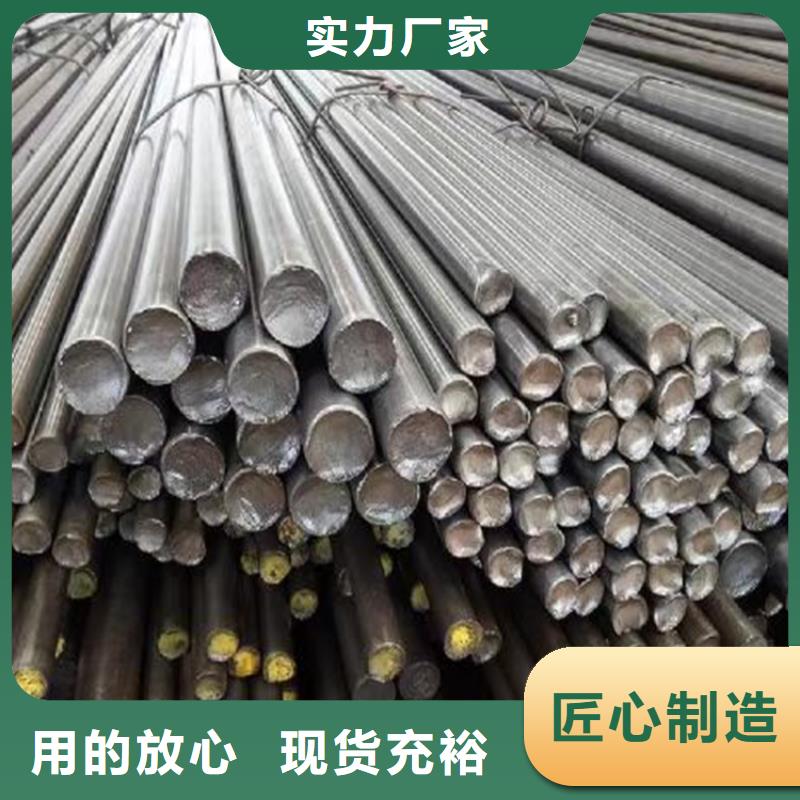 冷拔圓鋼扁鋼品質(zhì)做服務(wù)