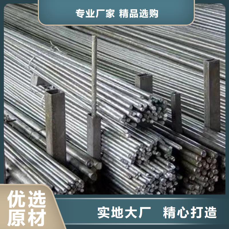 冷拔圓鋼,熱軋扁鋼支持定制