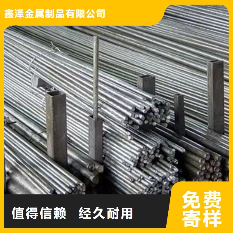 冷拔圓鋼-扁鋼顏色尺寸款式定制