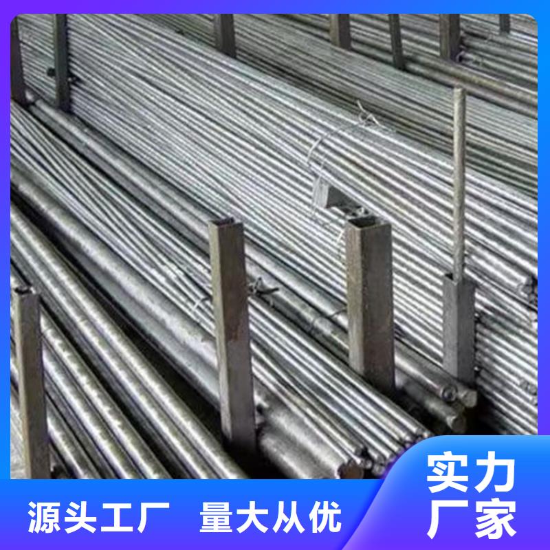 冷拔圓鋼_熱軋扁鋼滿足您多種采購需求