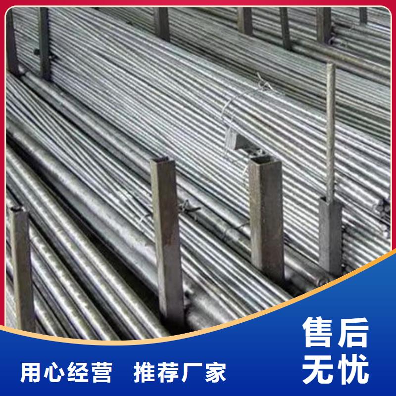 冷拔圓鋼-扁鋼顏色尺寸款式定制