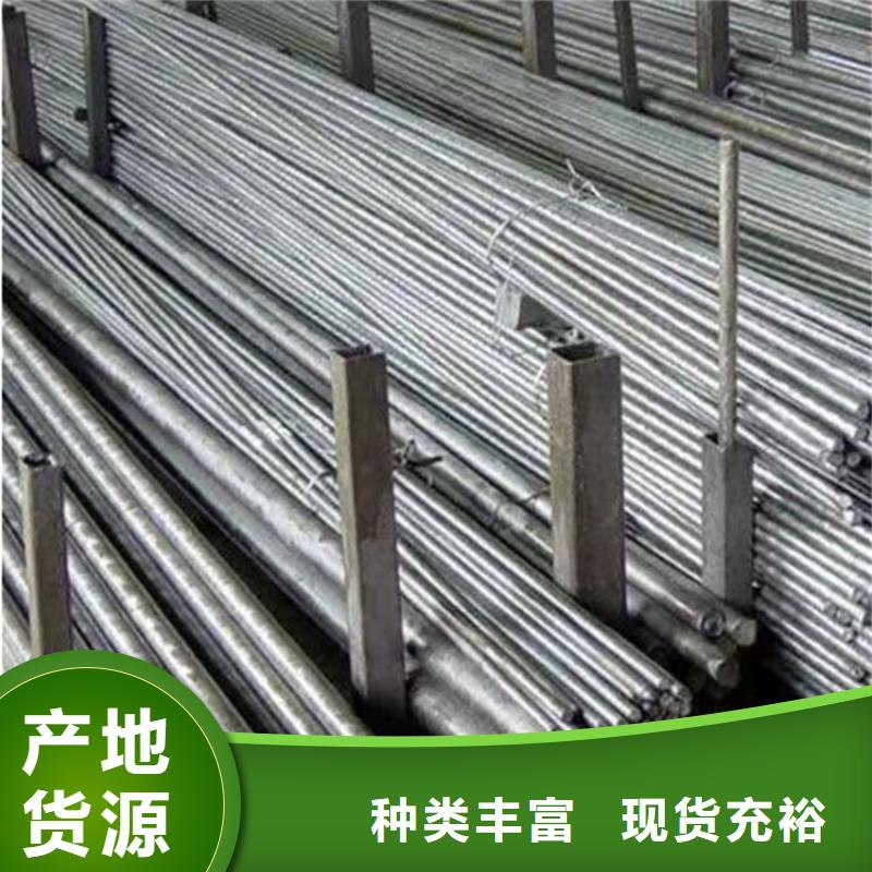 45號(hào)冷拉圓鋼型號(hào)齊全