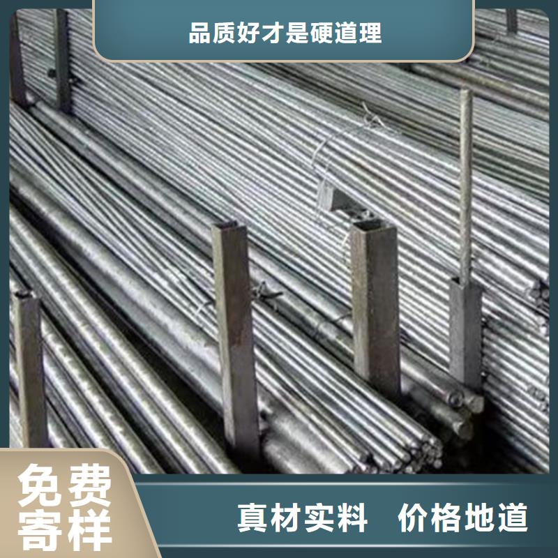 从事45号冷拉光圆光亮圆钢销售的厂家