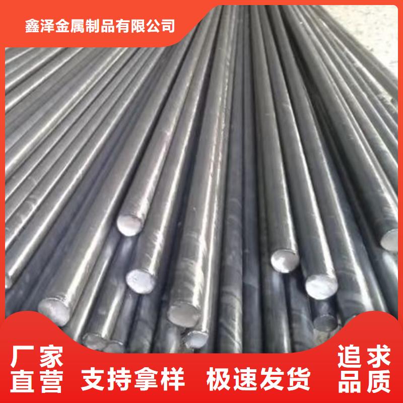 冷拔圓鋼【扁鋼】品質(zhì)保證實力見證