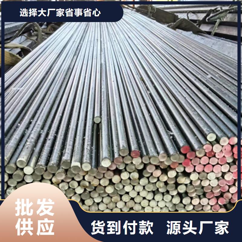 冷拔圓鋼,熱軋扁鋼質(zhì)量為本