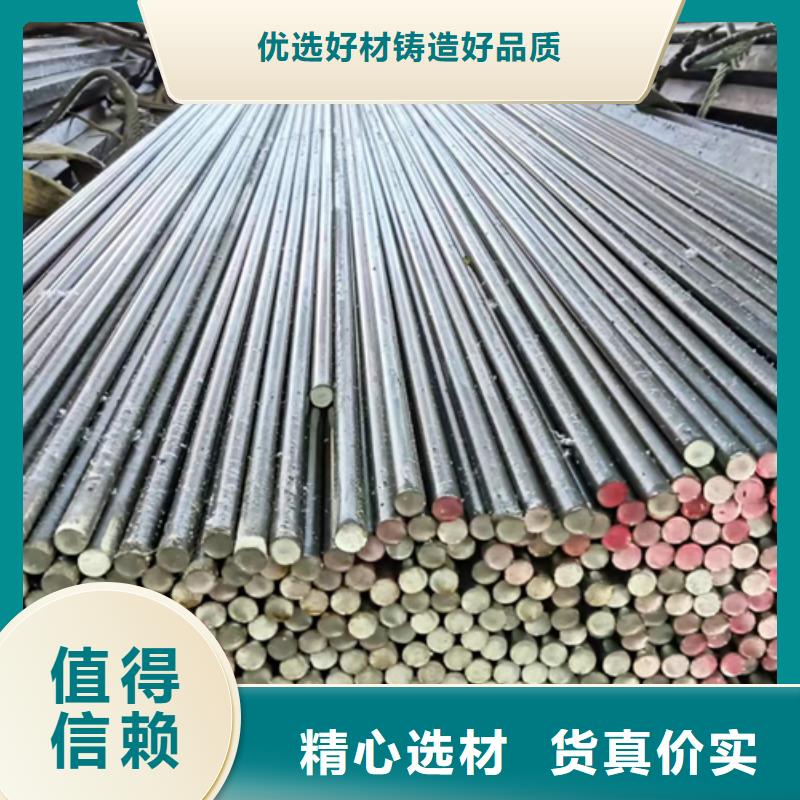 冷拔圆钢扁钢品质做服务
