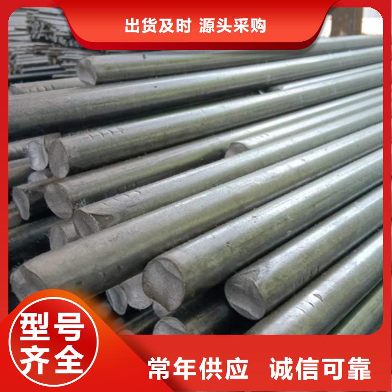 冷拔圓鋼【45號(hào)扁鋼】老品牌廠家