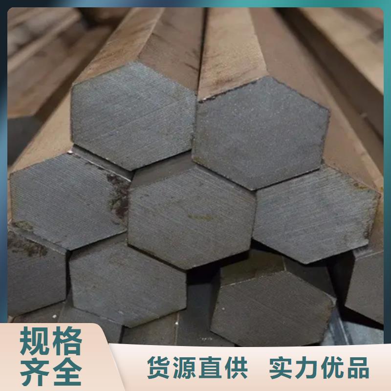 冷拔六角鋼Q345方鋼產(chǎn)地貨源