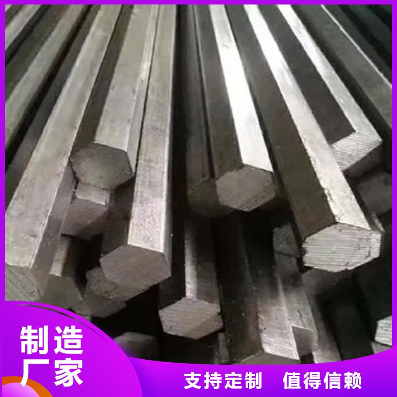 冷拔六角钢扁钢加工定制