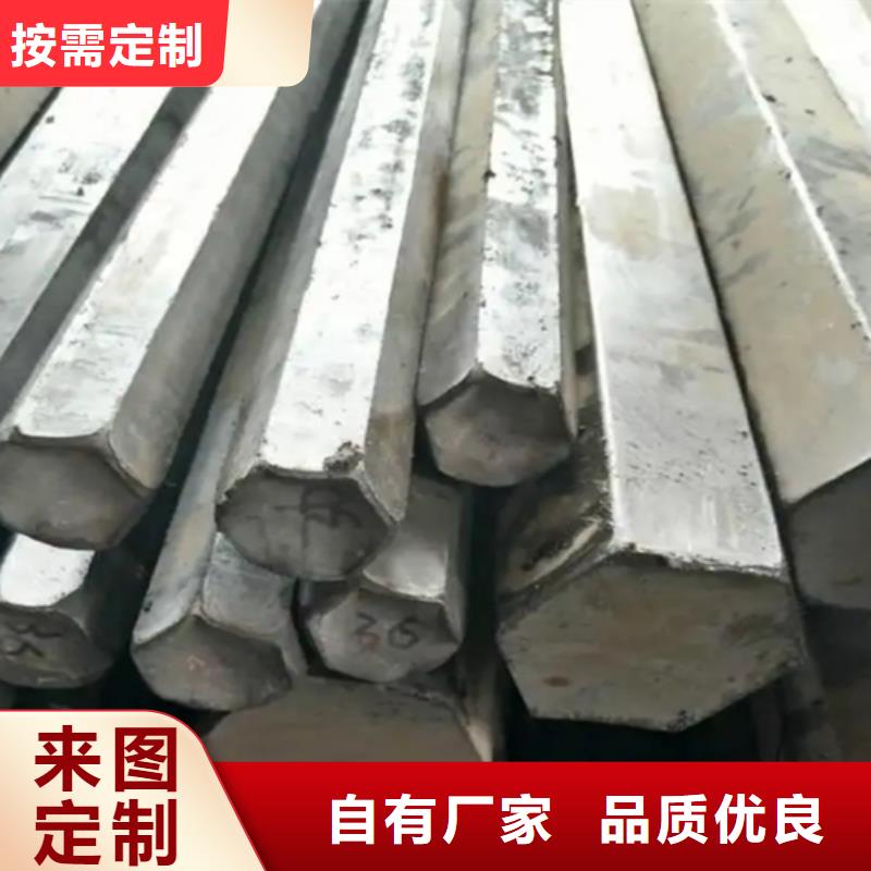 热轧方钢视频-热轧方钢_内蒙古鄂尔多斯市市场覆盖通辽|兴安|赤峰|乌海|锡林郭勒|乌兰察布等