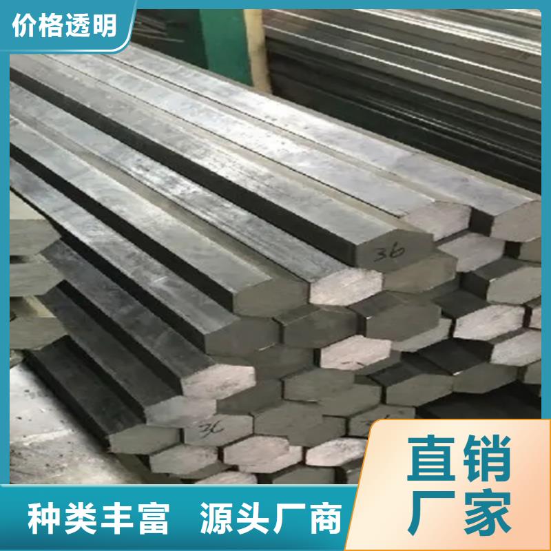 冷拔六角鋼扁鋼買的放心安興用的舒心
