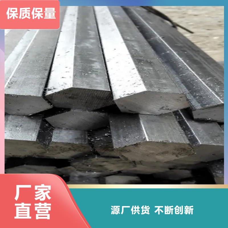 热轧方钢视频-热轧方钢_内蒙古鄂尔多斯市市场覆盖通辽|兴安|赤峰|乌海|锡林郭勒|乌兰察布等