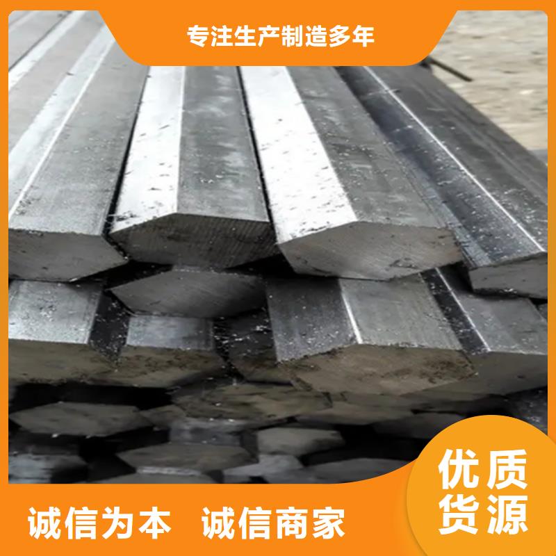冷拔六角鋼扁鋼加工定制