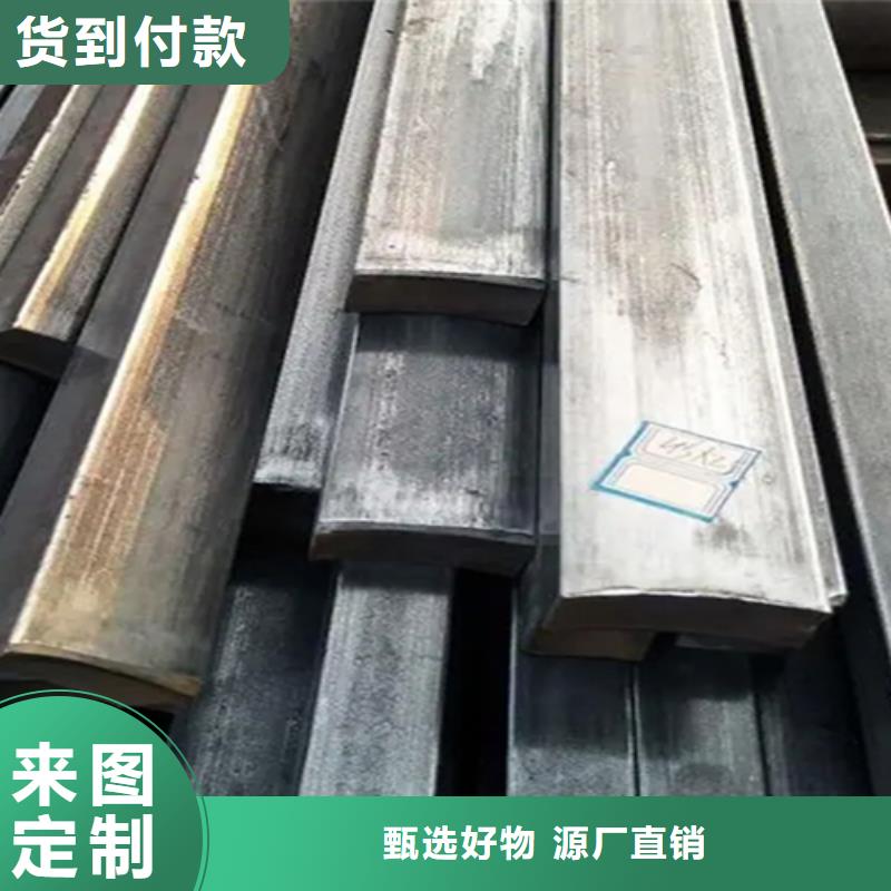 热轧方钢视频-热轧方钢_内蒙古鄂尔多斯市市场覆盖通辽|兴安|赤峰|乌海|锡林郭勒|乌兰察布等