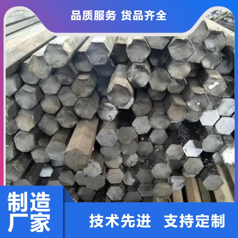 热轧方钢视频-热轧方钢_内蒙古鄂尔多斯市市场覆盖通辽|兴安|赤峰|乌海|锡林郭勒|乌兰察布等