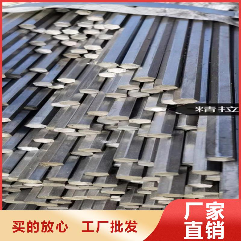 冷拔六角钢16Mn方钢品牌企业