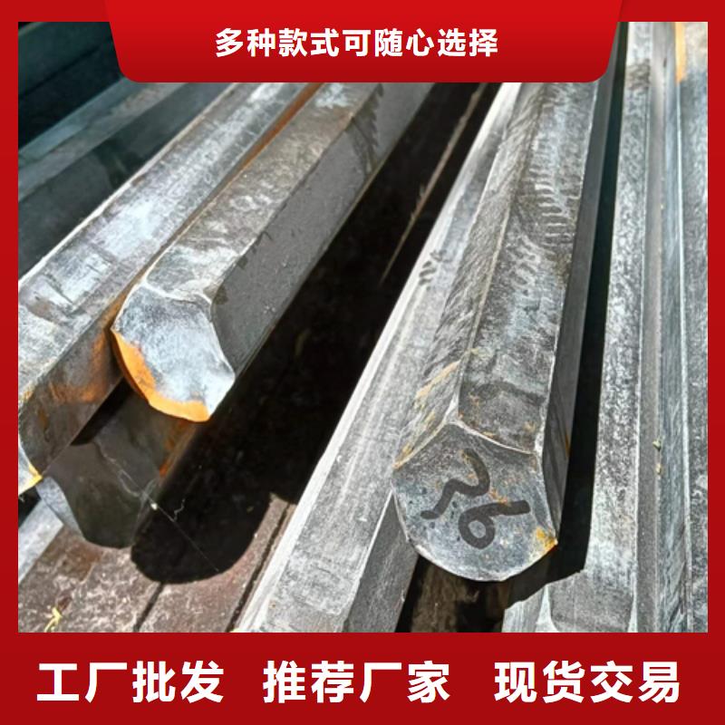 冷拔六角鋼45號方鋼專業(yè)生產(chǎn)品質(zhì)保證