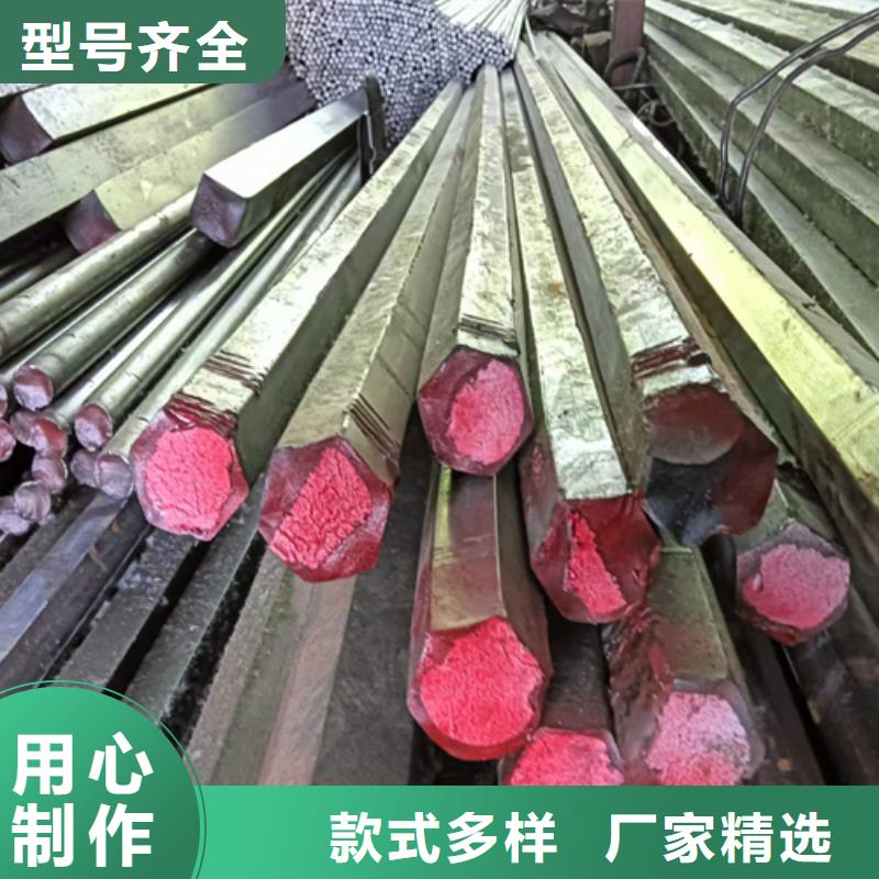 冷拔六角鋼-熱軋扁鋼用心做品質(zhì)