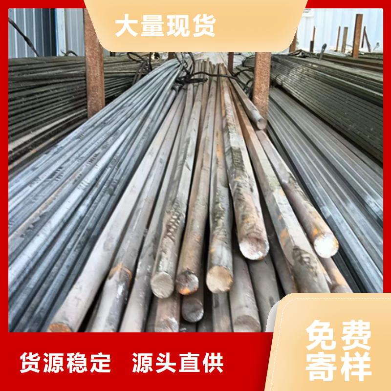 热轧方钢视频-热轧方钢_内蒙古鄂尔多斯市市场覆盖通辽|兴安|赤峰|乌海|锡林郭勒|乌兰察布等