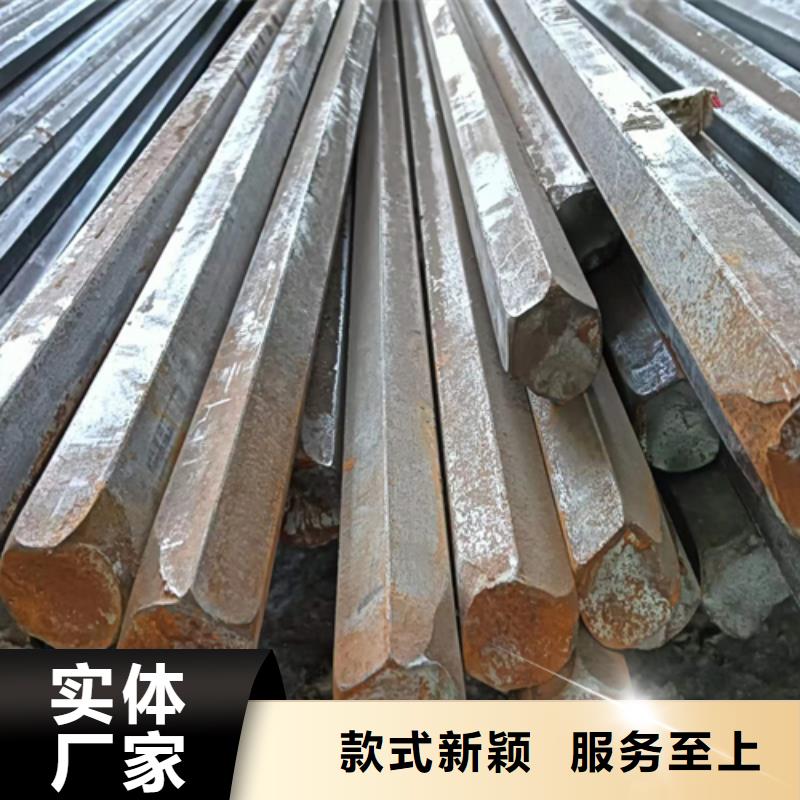 冷拔六角鋼扁鋼買的放心安興用的舒心