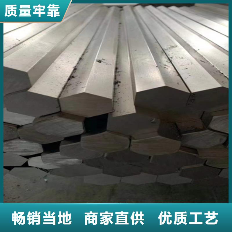 冷拔六角鋼方鋼可放心采購