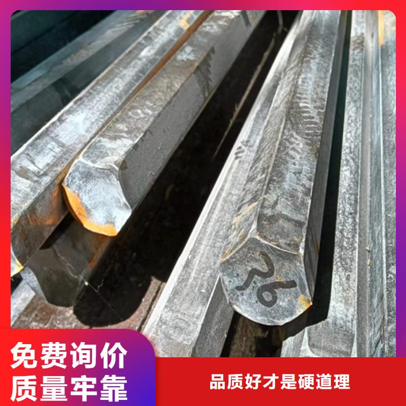 冷拔六角鋼扁鋼加工定制